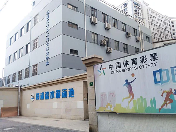 Progetto di costruzione di piscine di Buleway: scuola di sport amatoriali giovanili del distretto di Shanghai Yangpu