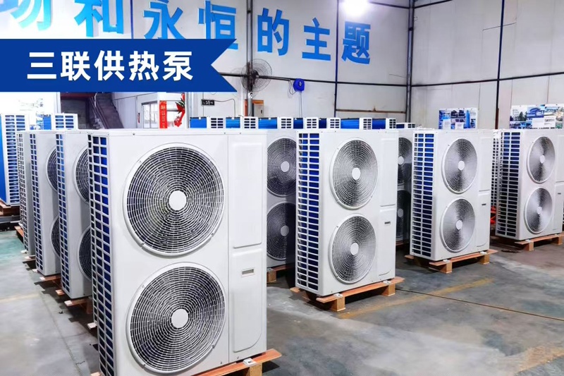 Three-in-One Pool Dehumidification Heat Pump